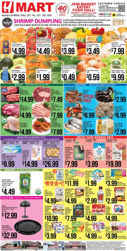 H Mart Indexed Weekly