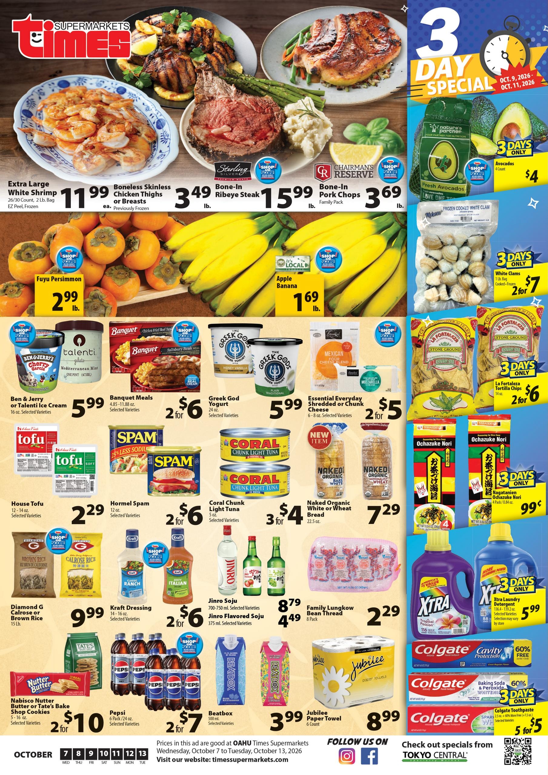 Times Supermarket weekly ad page 1