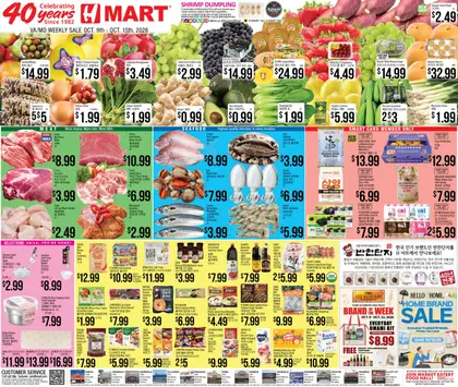 H Mart Indexed Weekly