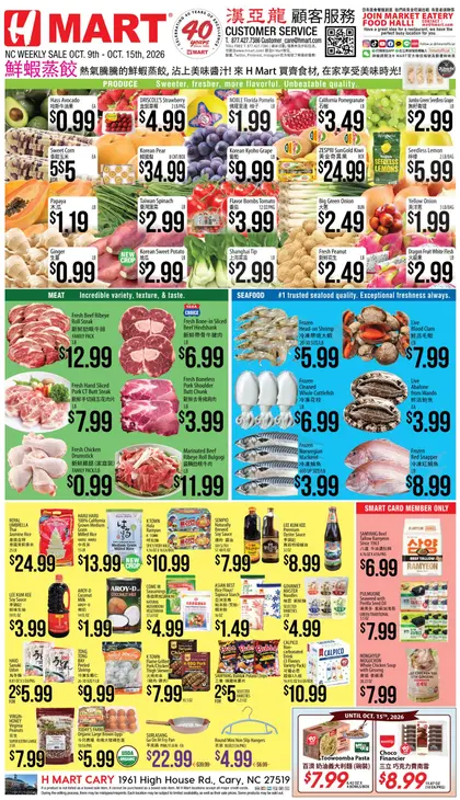 H Mart Indexed Weekly