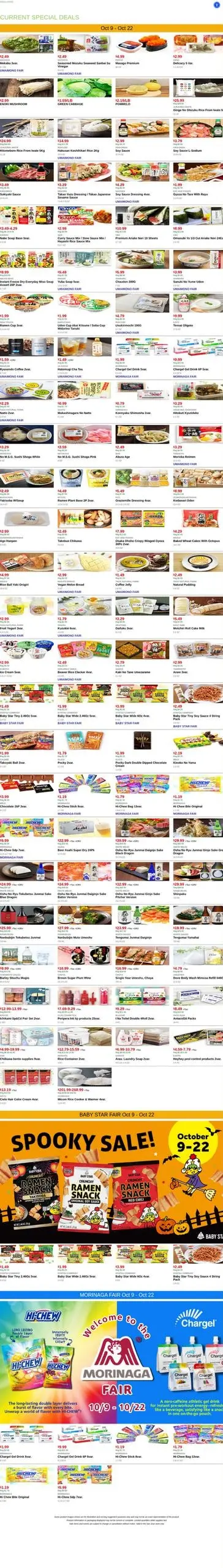 Mitsuwa Marketplace Bi-Weekly