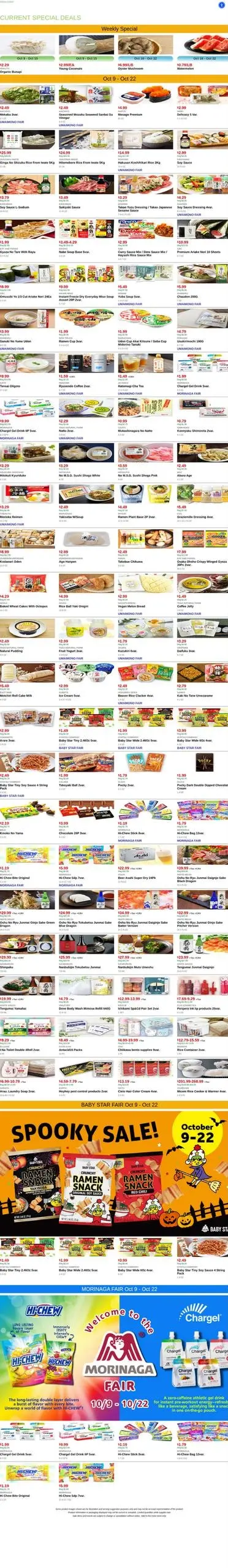 Mitsuwa Marketplace Weekly