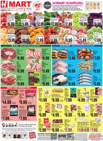 H Mart Indexed Weekly