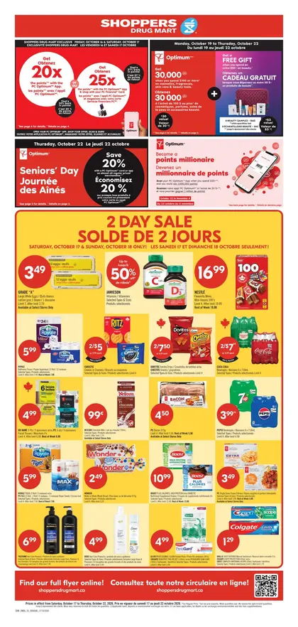 Shoppers Drug Mart Flyer