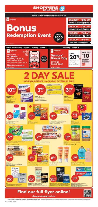 Shoppers Drug Mart Flyer