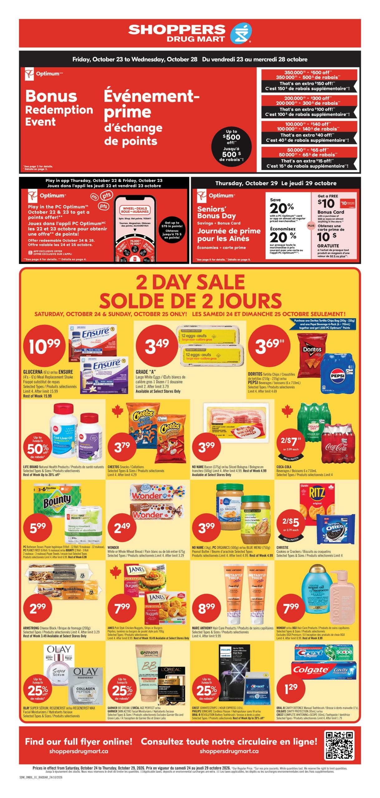 Shoppers Drug Mart flyer page 1