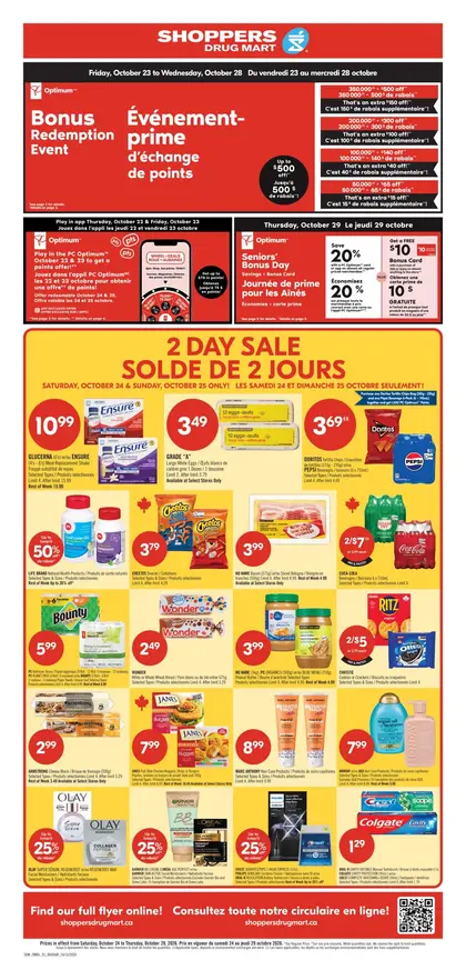 Shoppers Drug Mart Flyer