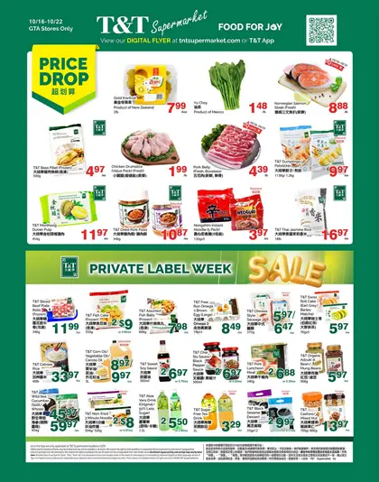 T&T Supermarket Weekly Flyer