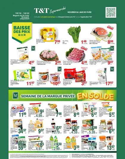 T&T Supermarket Weekly Flyer