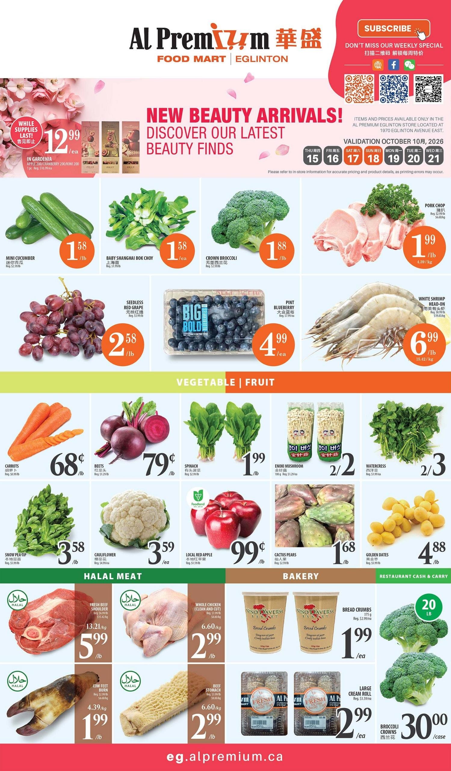 Al Premium Food Mart flyer page 1