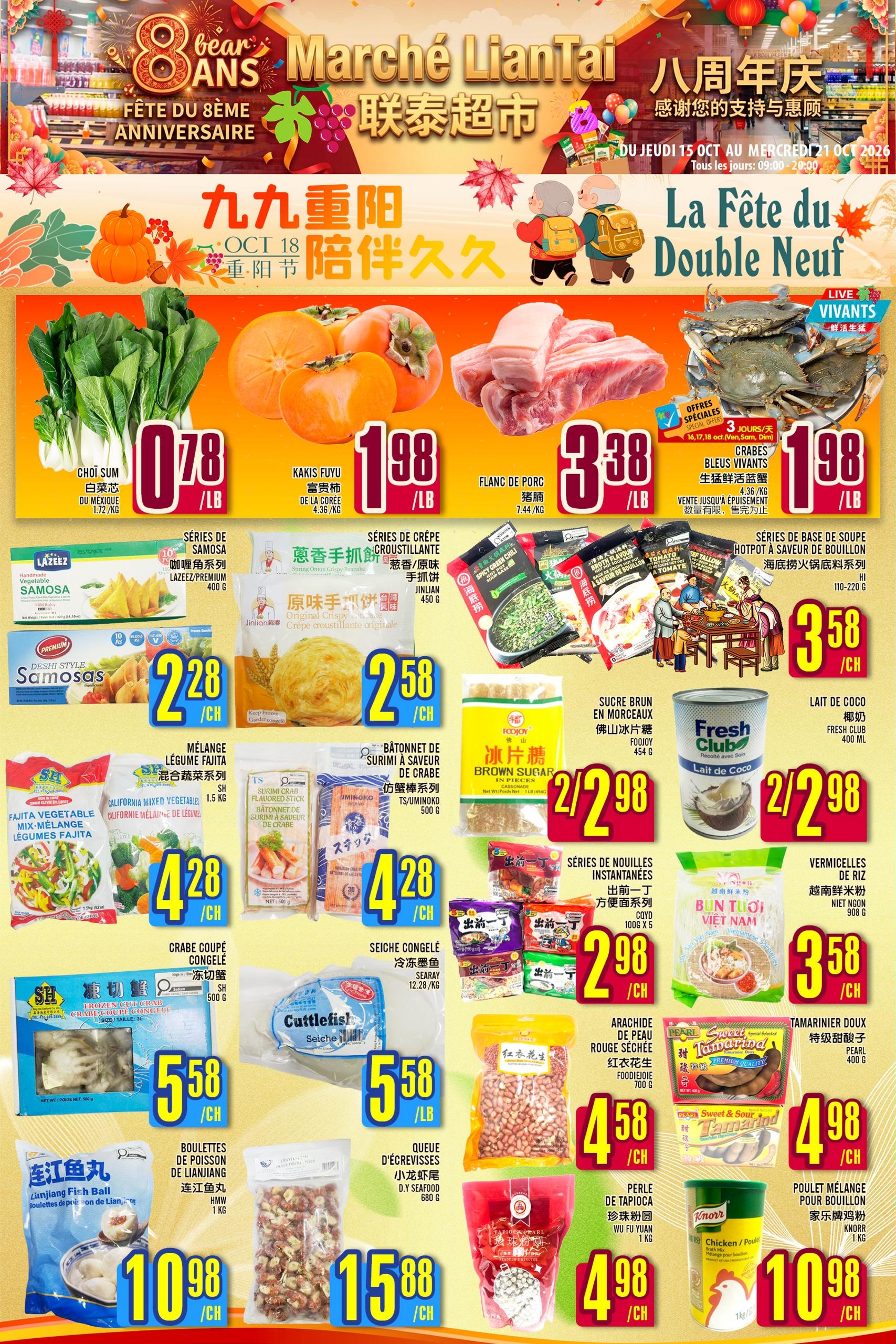 Marché Lian Tai flyer page 1