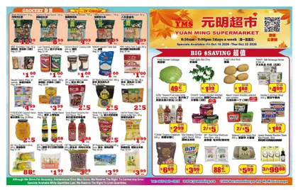 Yuan Ming Supermarket Indexed Weekly