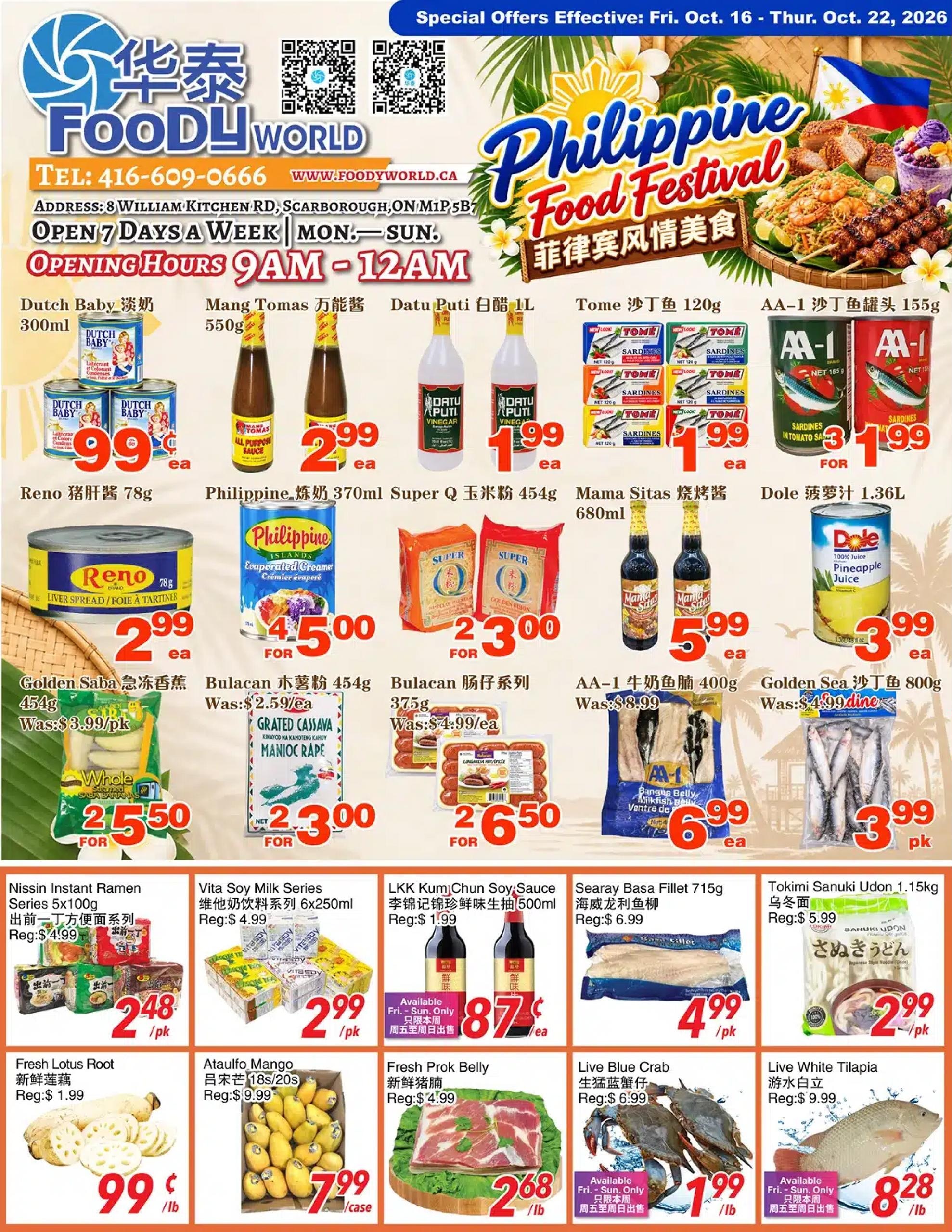Foody World flyer page 1