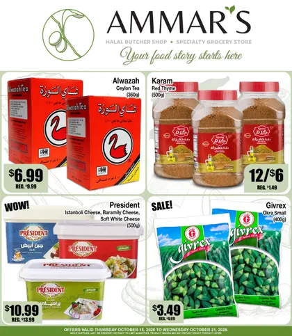 Ammar's Market Indexed Weekly