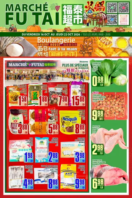 Marché Fu Tai Indexed 