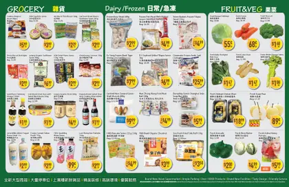 Full Fresh Supermarket Indexed