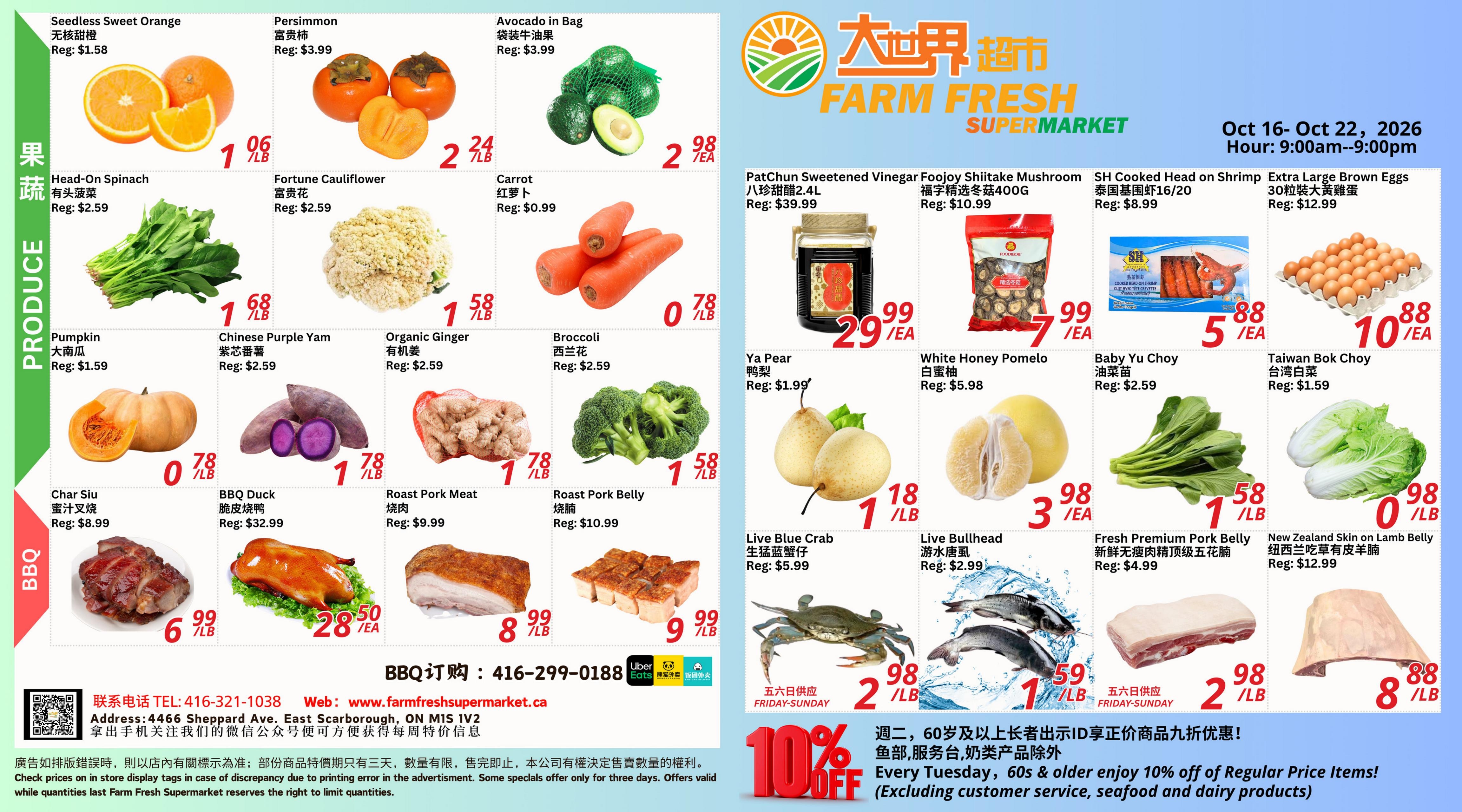 Farm Fresh Supermarket flyer page 1