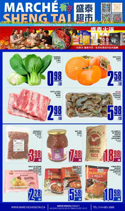 Marché Sheng Tai Indexed