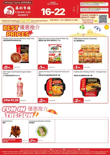 Chong Lee Market Weekly