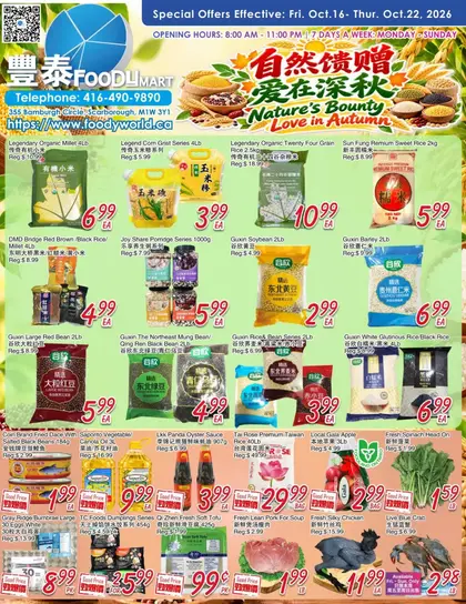 Foody Mart Indexed Weekly