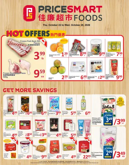 PriceSmart foods Additional Deals