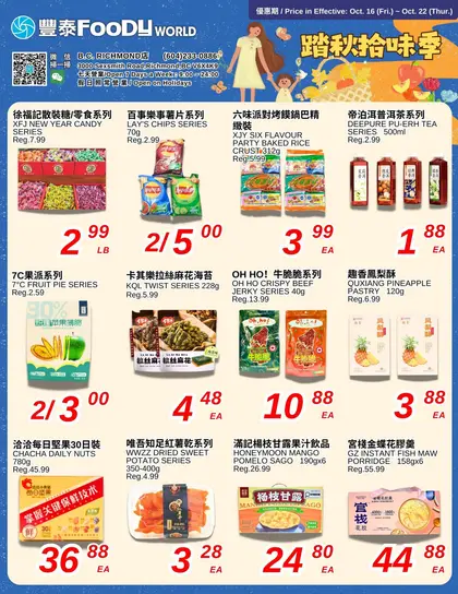 Foody World Weekly