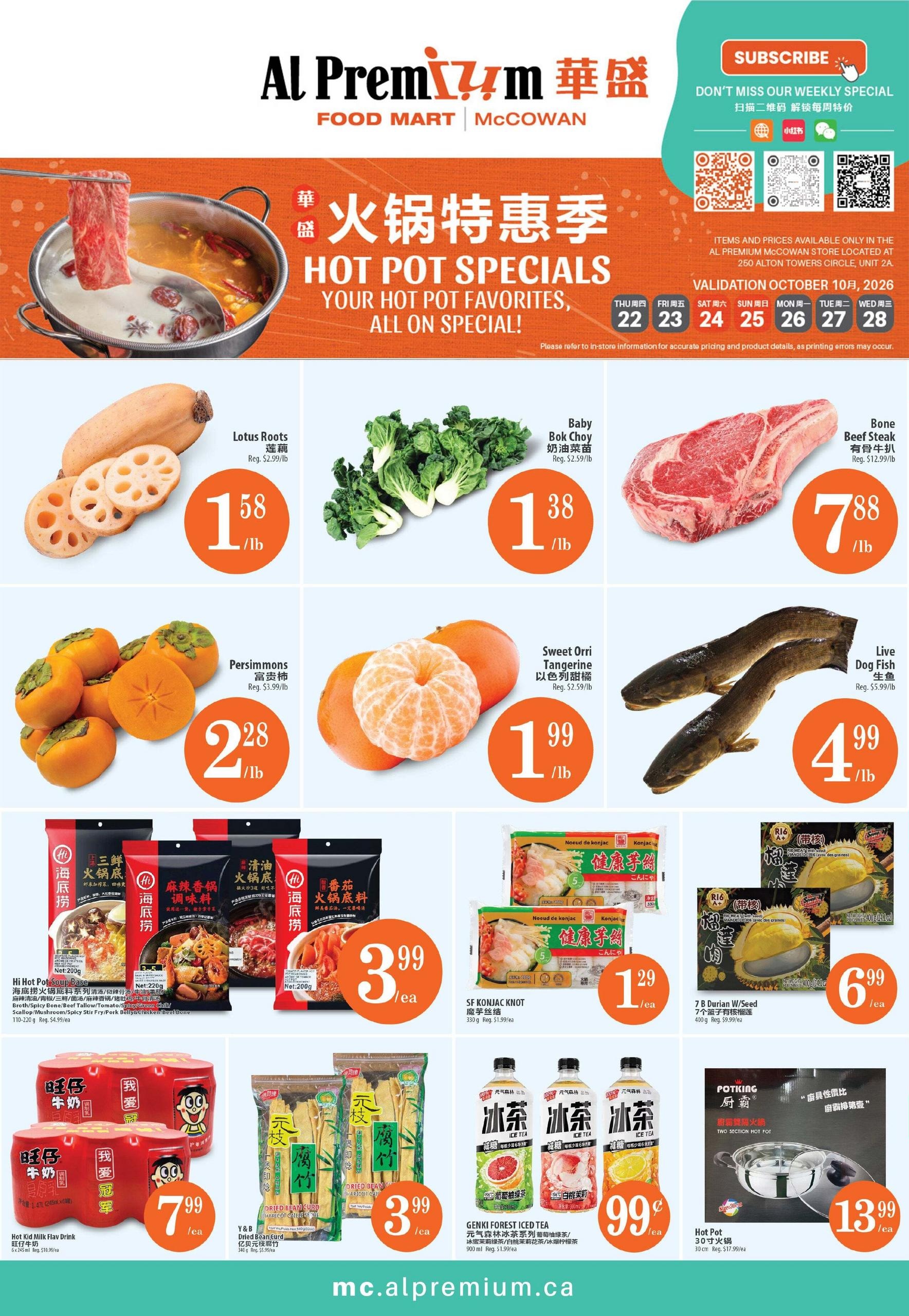 Al Premium Food Mart flyer page 1