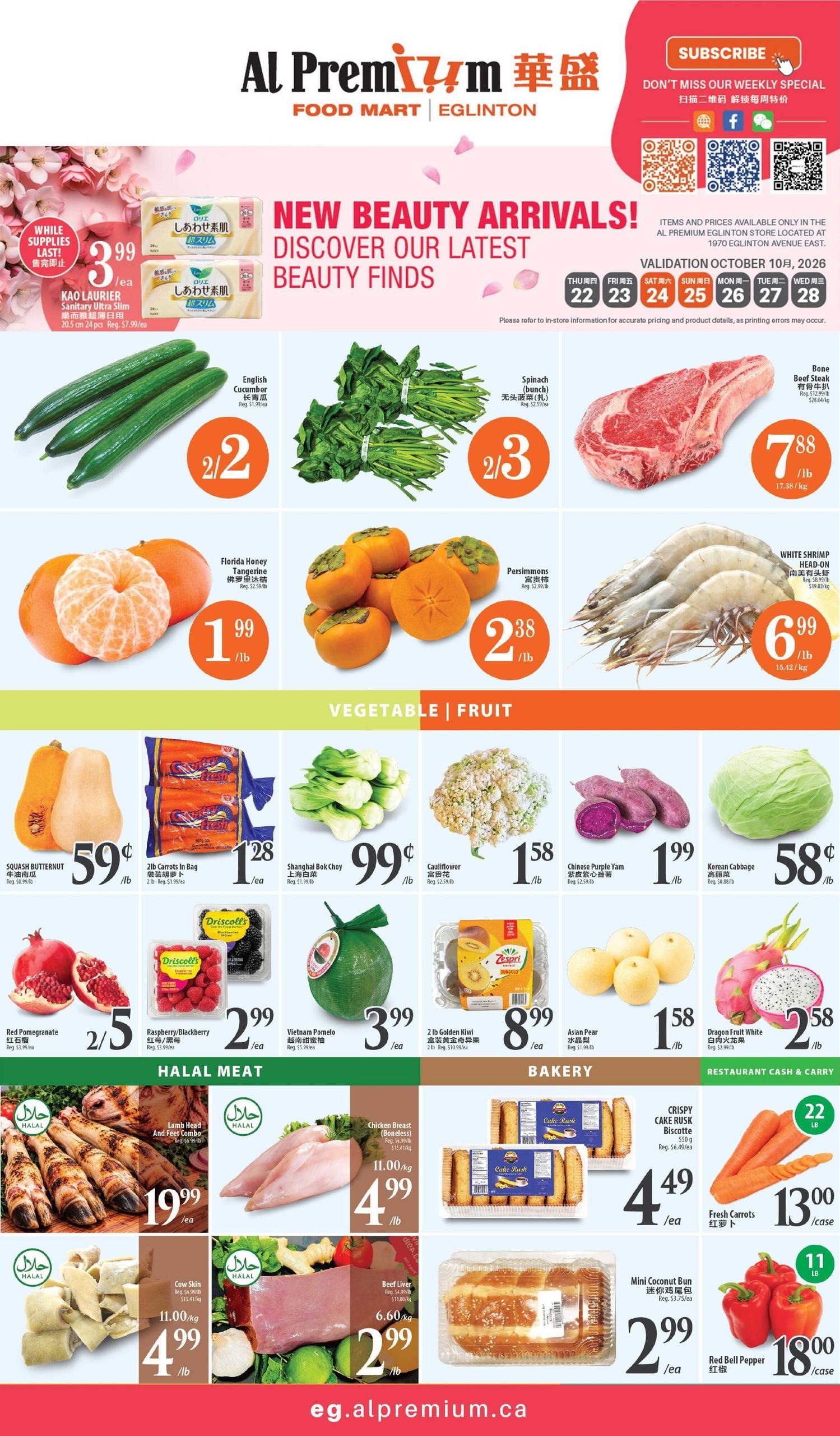 Al Premium Food Mart flyer page 1