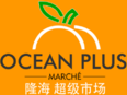 Marché Ocean Plus logo