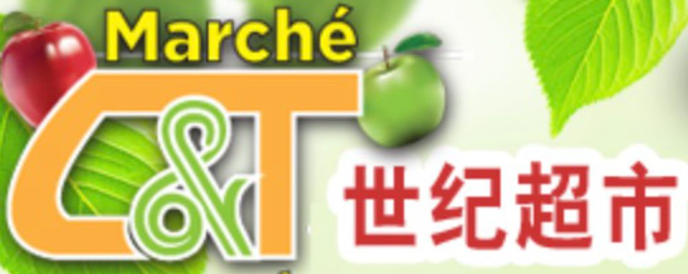 Marche C & T logo