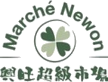 Marché Newon logo