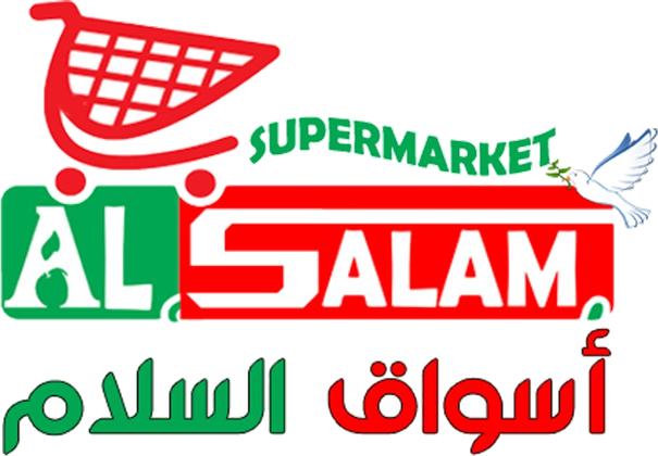 Al-Salam Supermarket logo