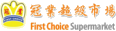 First Choice Supermarket logo