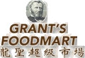 Grant's Foodmart logo