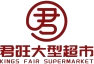 Kings Fair Supermarket logo