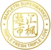 Mapletri Supermarket logo