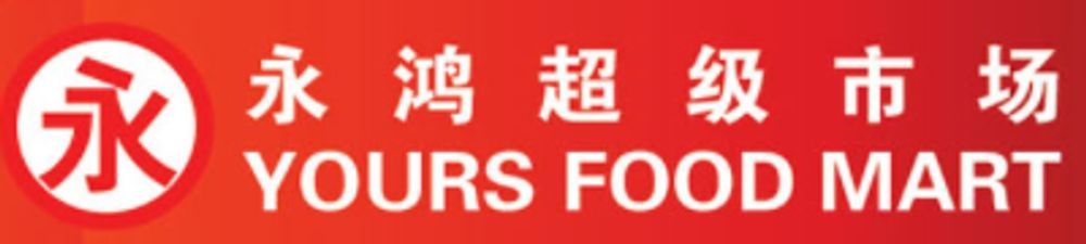 Yours Food Mart logo