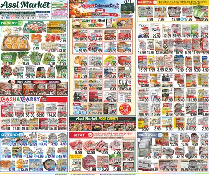 Assi Plaza Weekly Ad