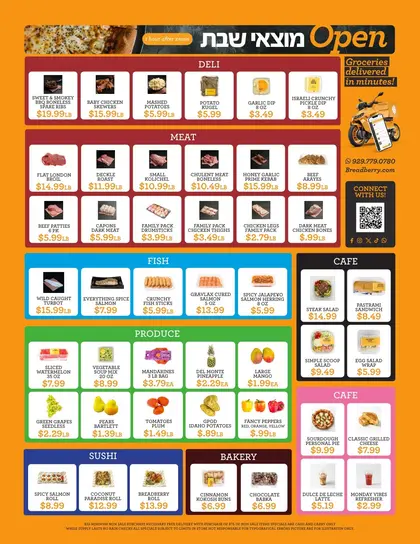 Breadberry Weekly Ad