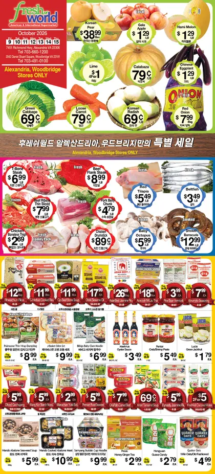 Fresh World Asian Weekly Ad