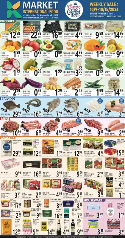 K Market International Weekly Ad