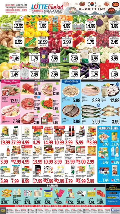 Lotte Plaza Market Chinese Weekly Ad