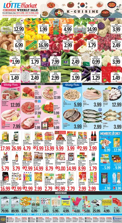 Lotte Plaza Market Chinese Weekly Ad