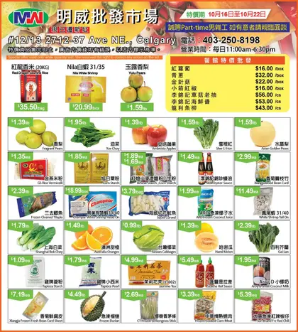 Ming Wei Wholesale Food Ming Wei Wholesale Food Flyer October 16 to 22