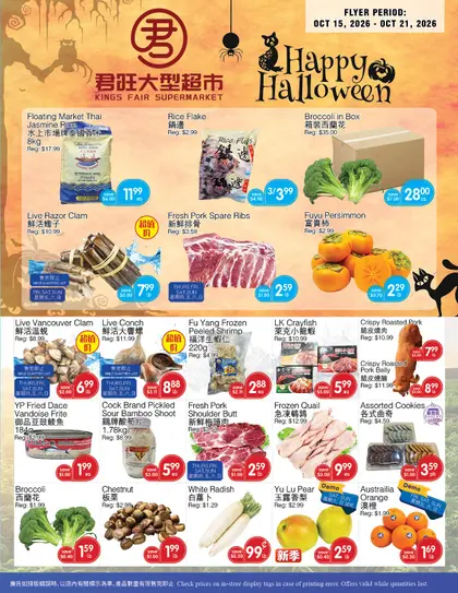 Kings Fair Supermarket Kings Fair Supermarket Flyer October 15 to 21
