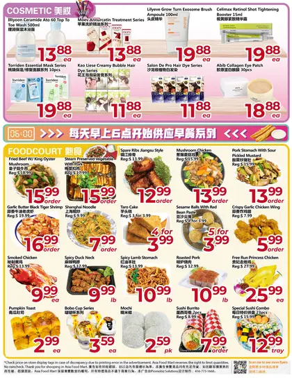 Asia Food Mart Asia Food Mart Flyer October 16 to 22